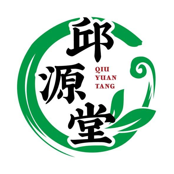邱源堂