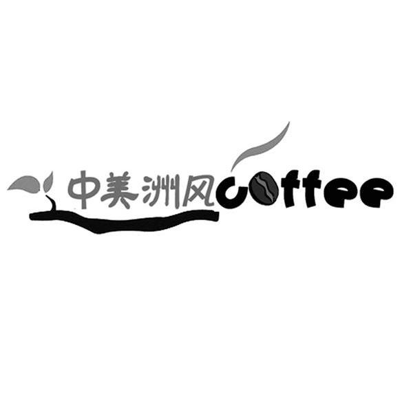 中美洲风 COFFEE