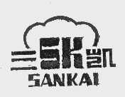 三凯