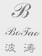 波涛