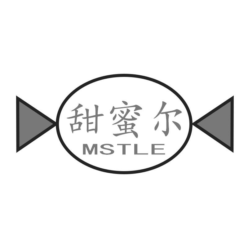 甜蜜尔 MSTLE