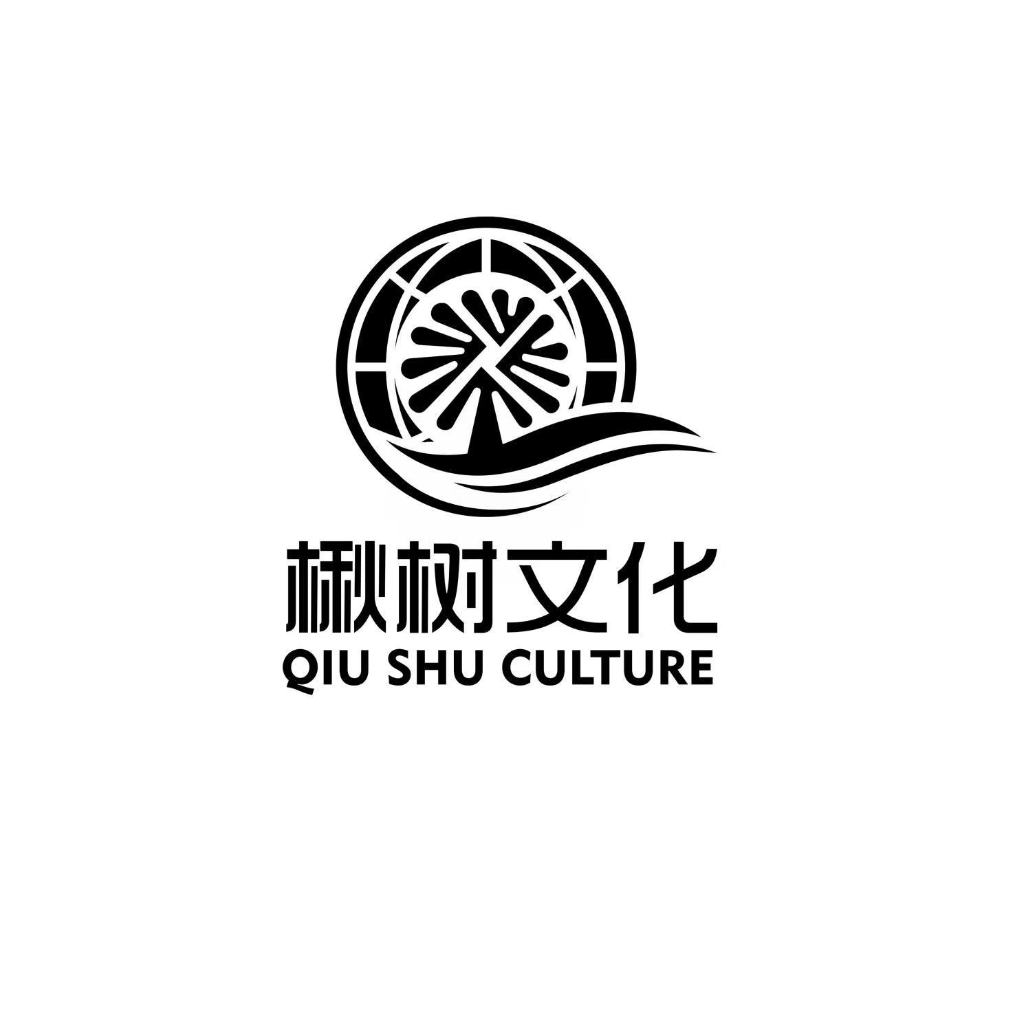 楸树文化 QIU SHU CULTURE