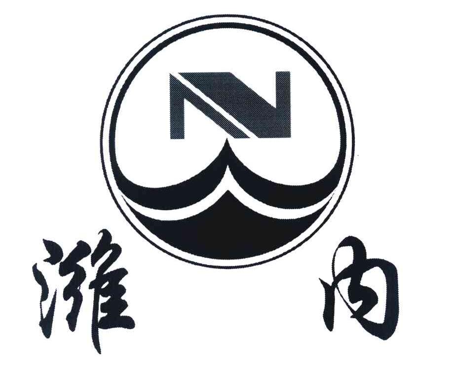 潍内