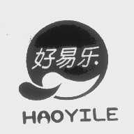 好易乐