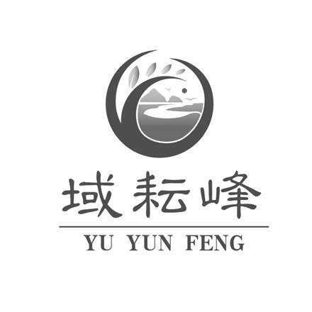 域耘峰