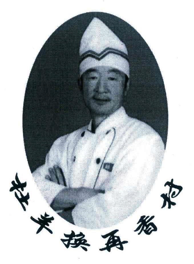 杜羊换再香村