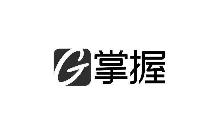 掌握 G
