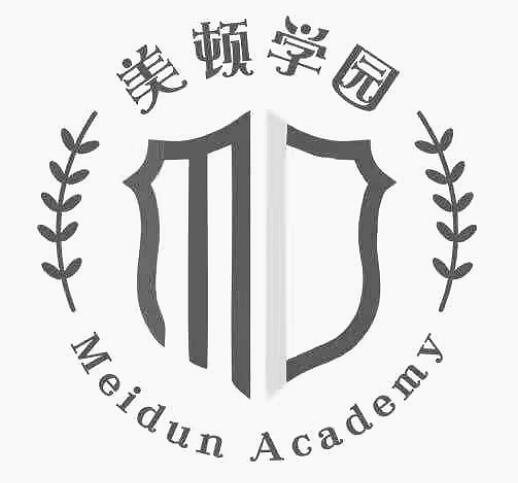 美顿学园 MEIDUN ACADEMY