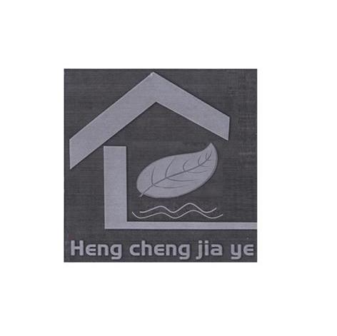 HENG CHENG JIA YE