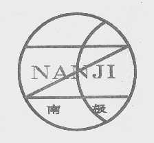 南极