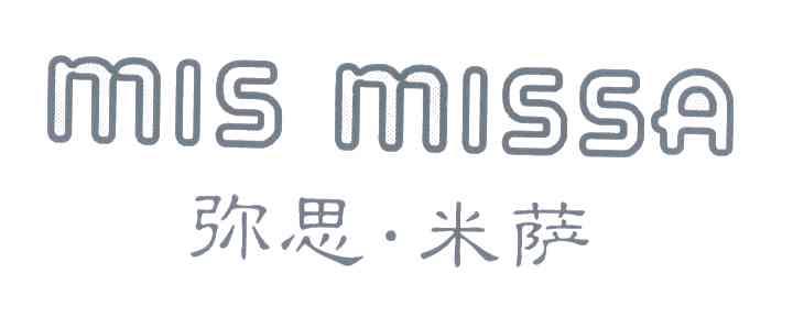 弥思&middot;米萨 MIS MISSA