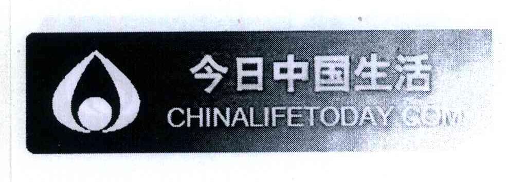 今日中国生活 CHINALIFE TODAY.COM