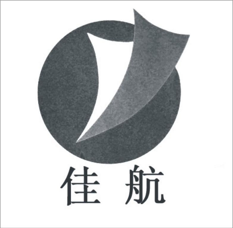 佳航