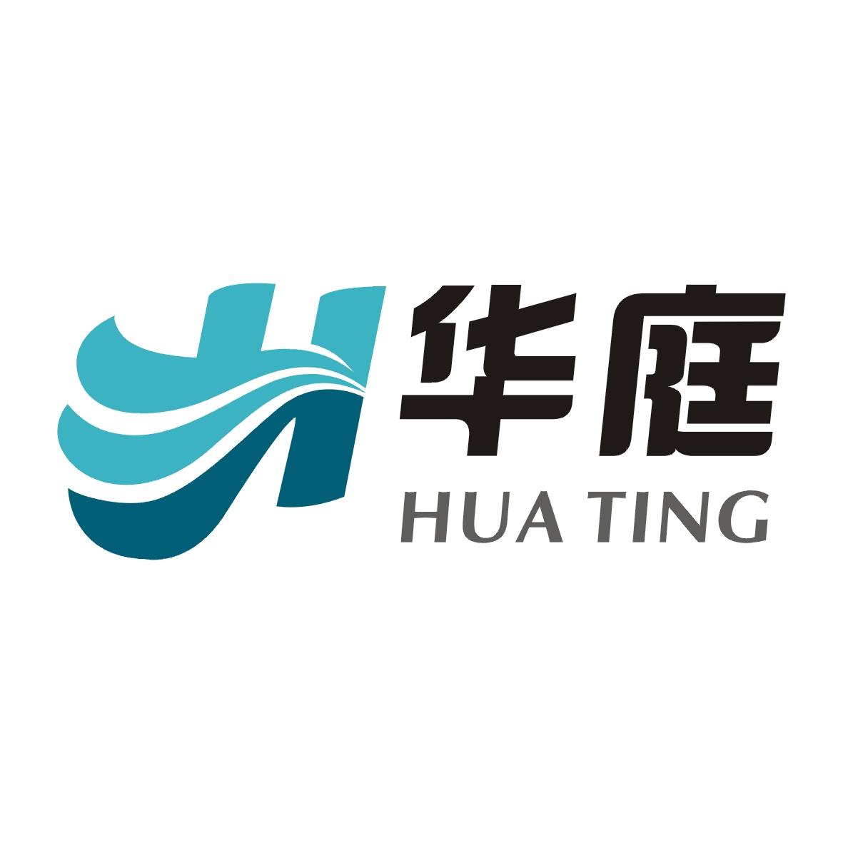 华庭