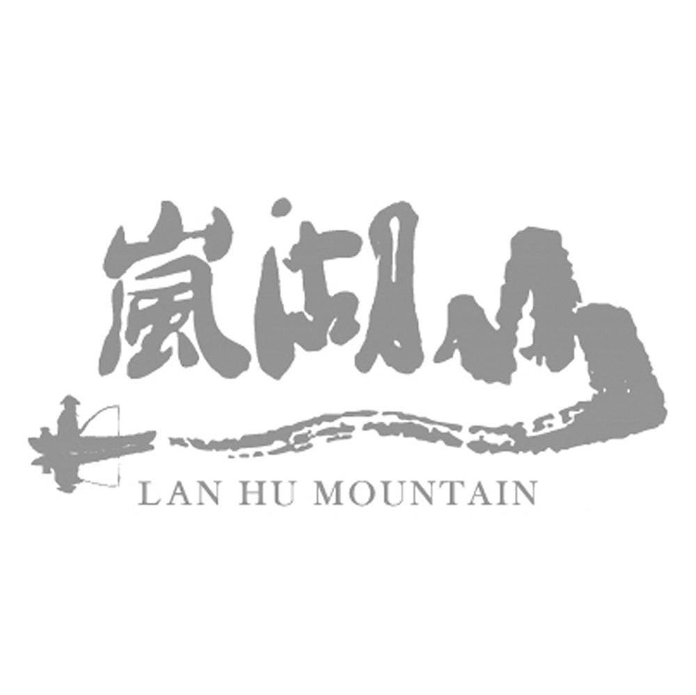 岚湖山 LAN HU MOUNTAIN