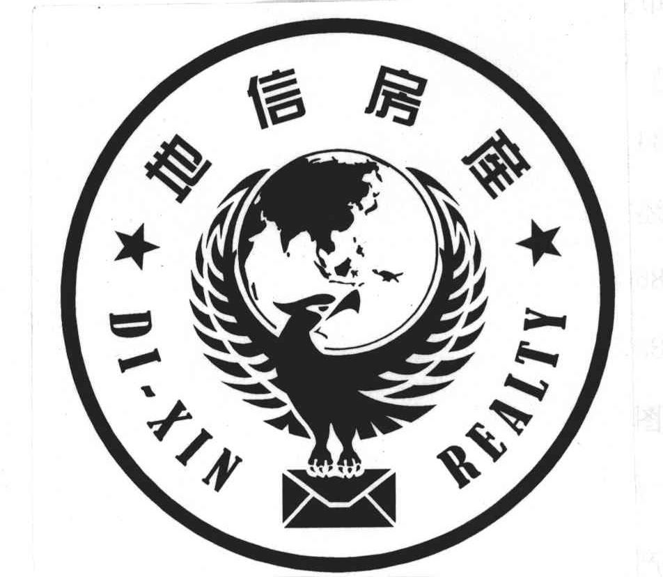 地信