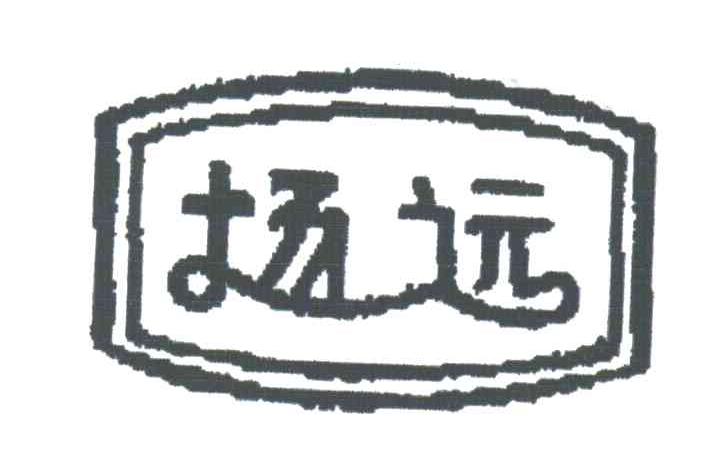 扬远