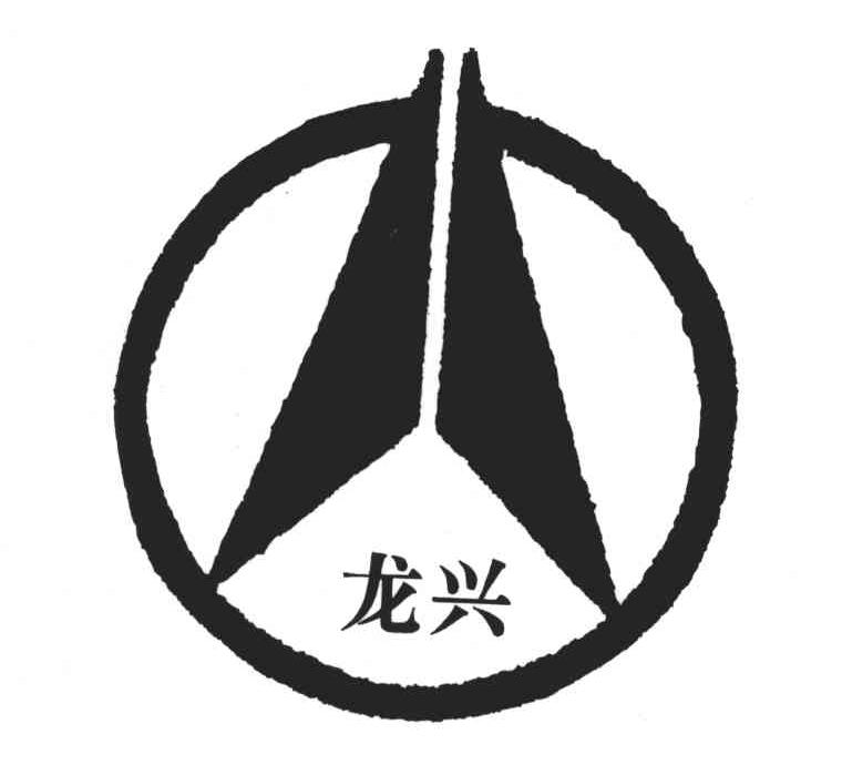 龙兴