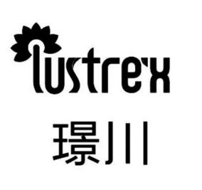 璟川 LUSTREX