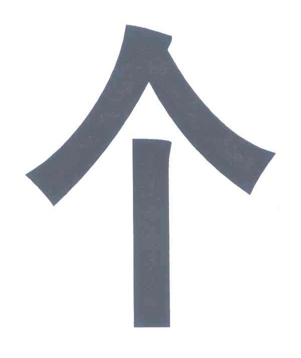 个