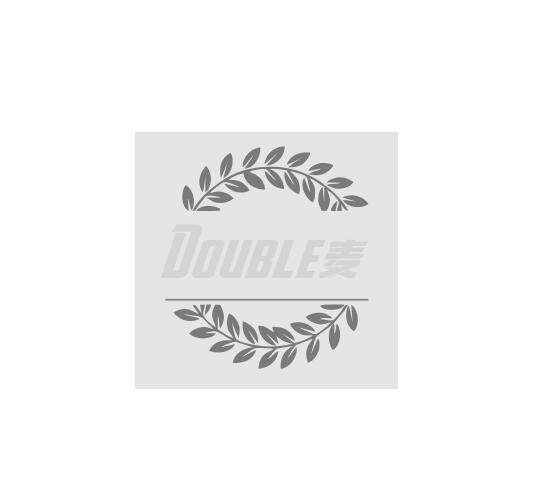 DOUBLE 麦
