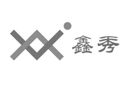 鑫秀