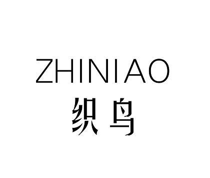 织鸟