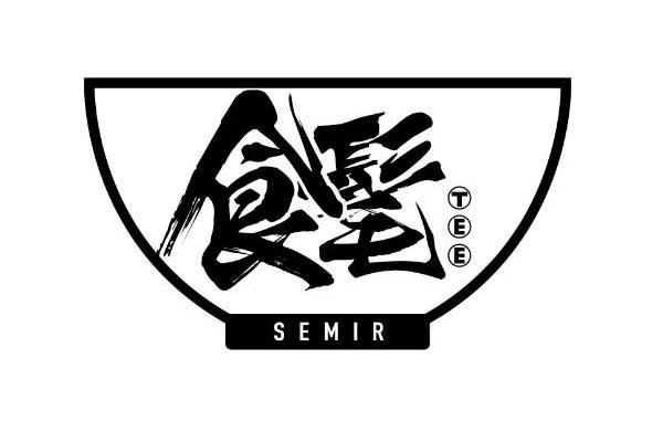 食髦 TEE SEMIR