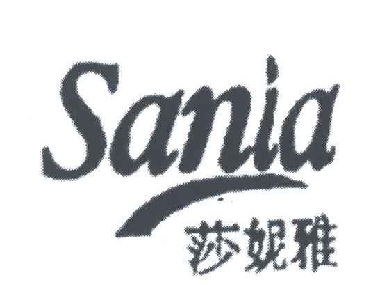 莎妮雅;SHAIA