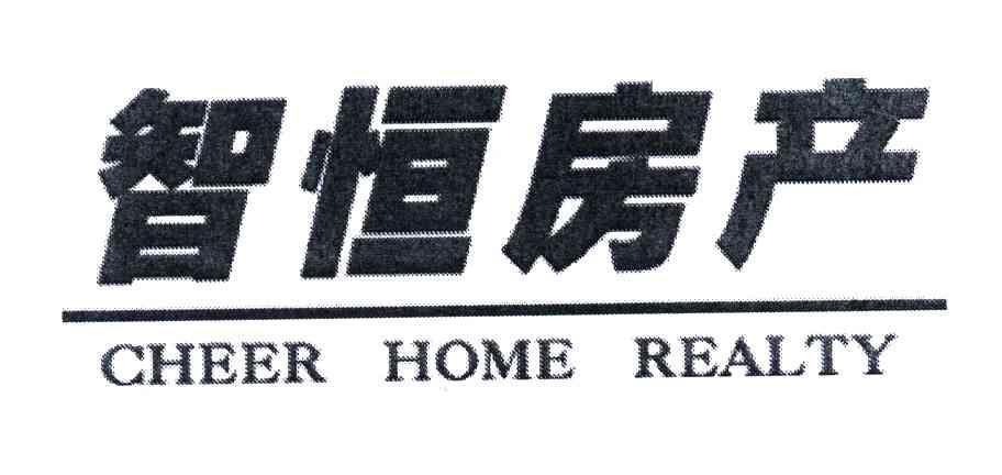 智恒房产;CHEER HOME REALTY