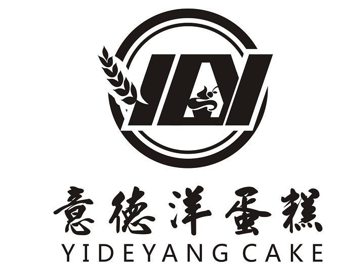 意德洋蛋糕 YIDEYANG CAKE