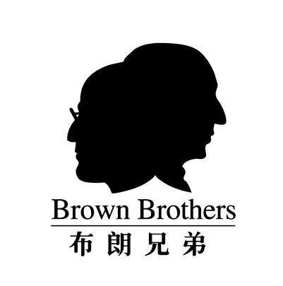 布朗兄弟 BROWN BROTHERS