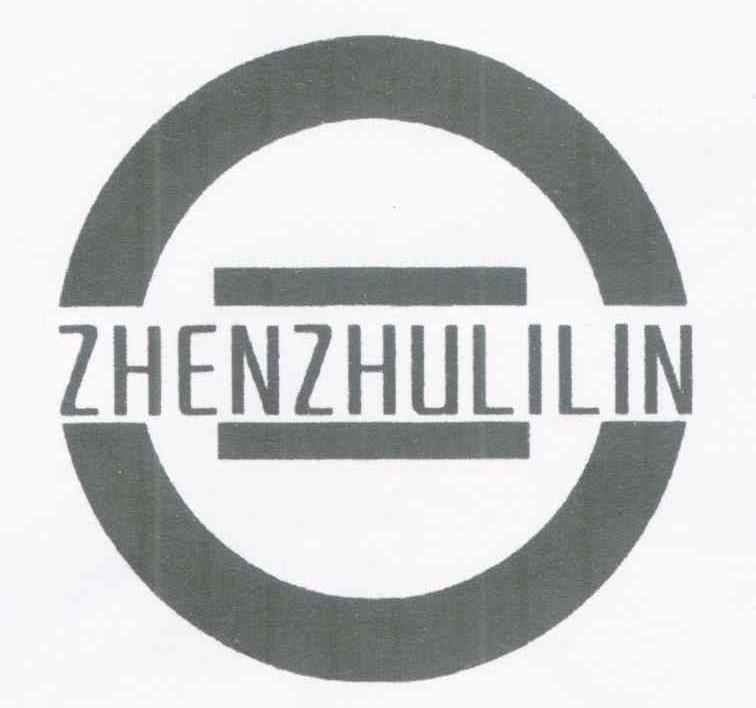 ZHENZHULILIN