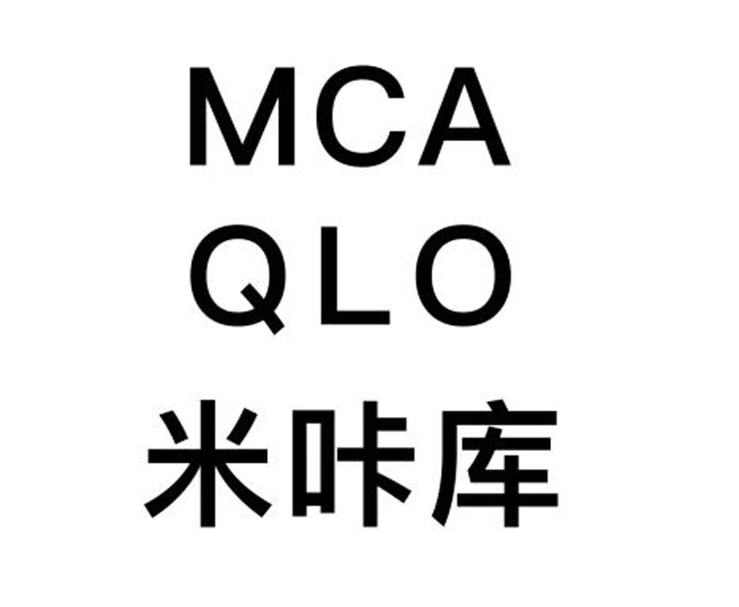 米咔库 MCA QLO