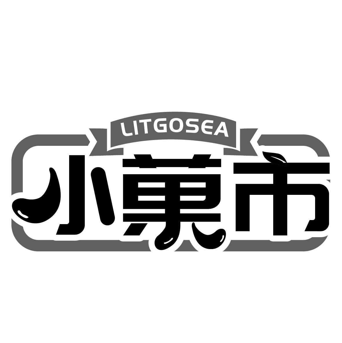 小果市 LITGOSEA