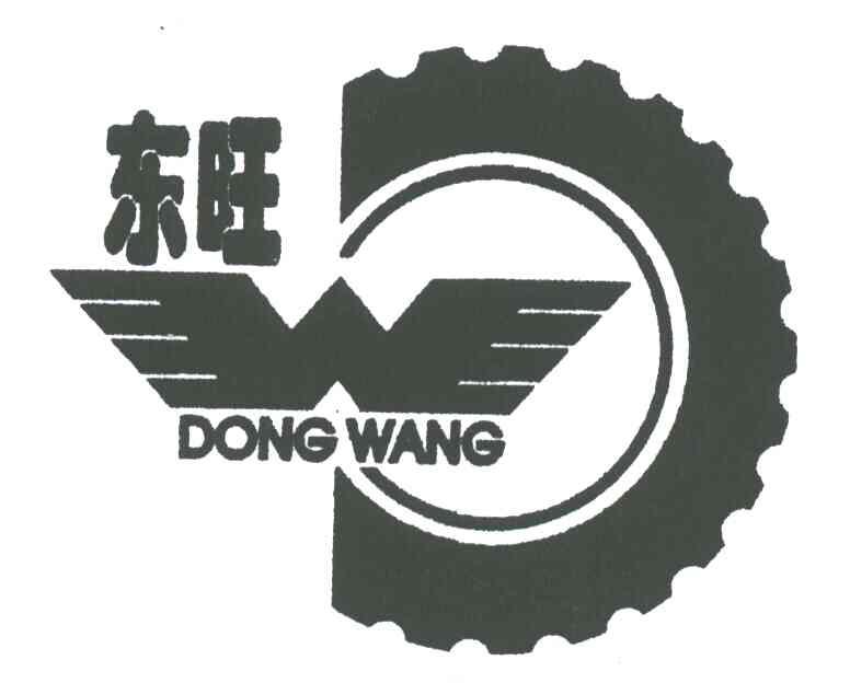 东旺