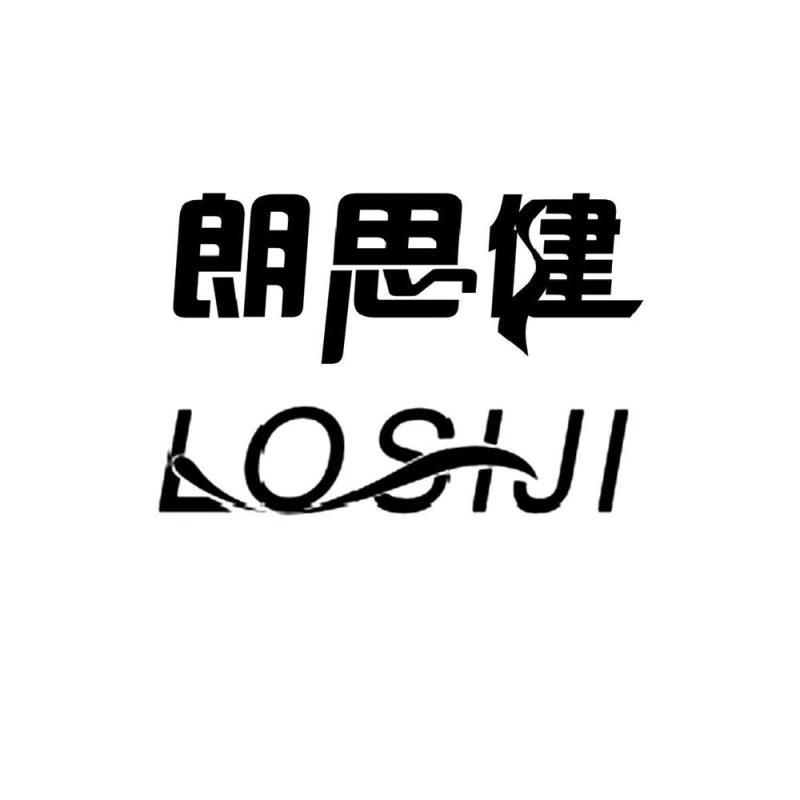 朗思健 LOSIJI