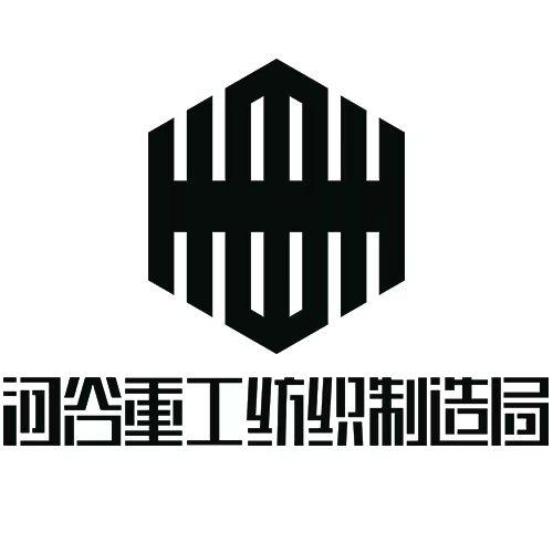 河谷重工纺织制造局