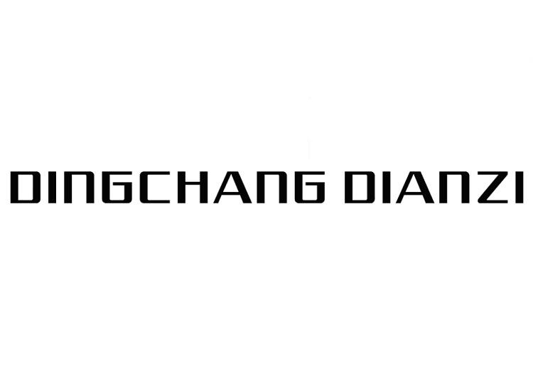 DING CHANG DIAN ZI