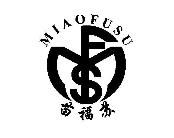 苗福苏 MFS