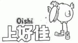 上好佳;OISHI