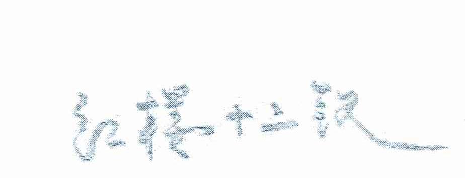 红楼十二钗
