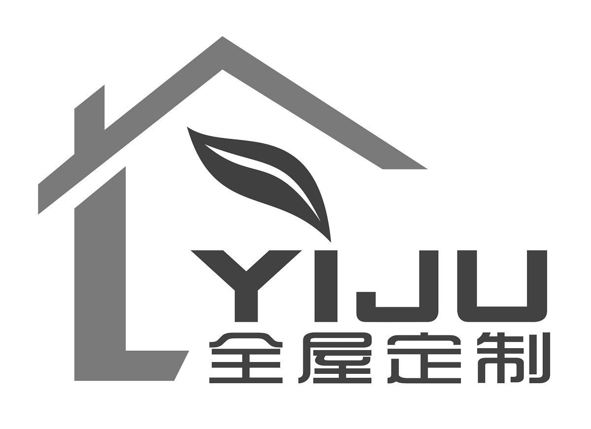 全屋定制 YIJU