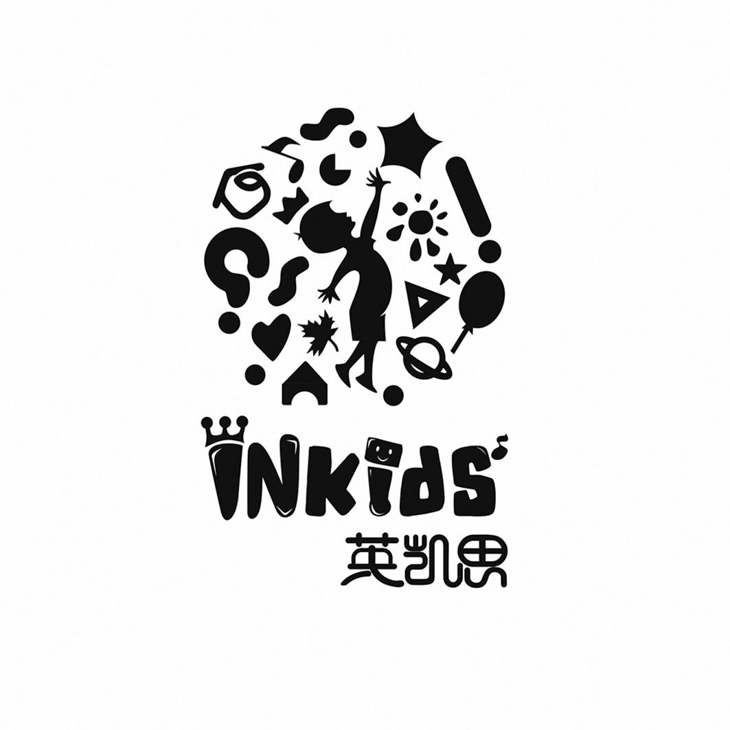 英凯思 INKIDS