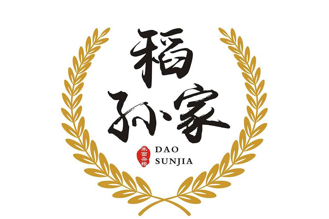 稻孙家 米面杂粮