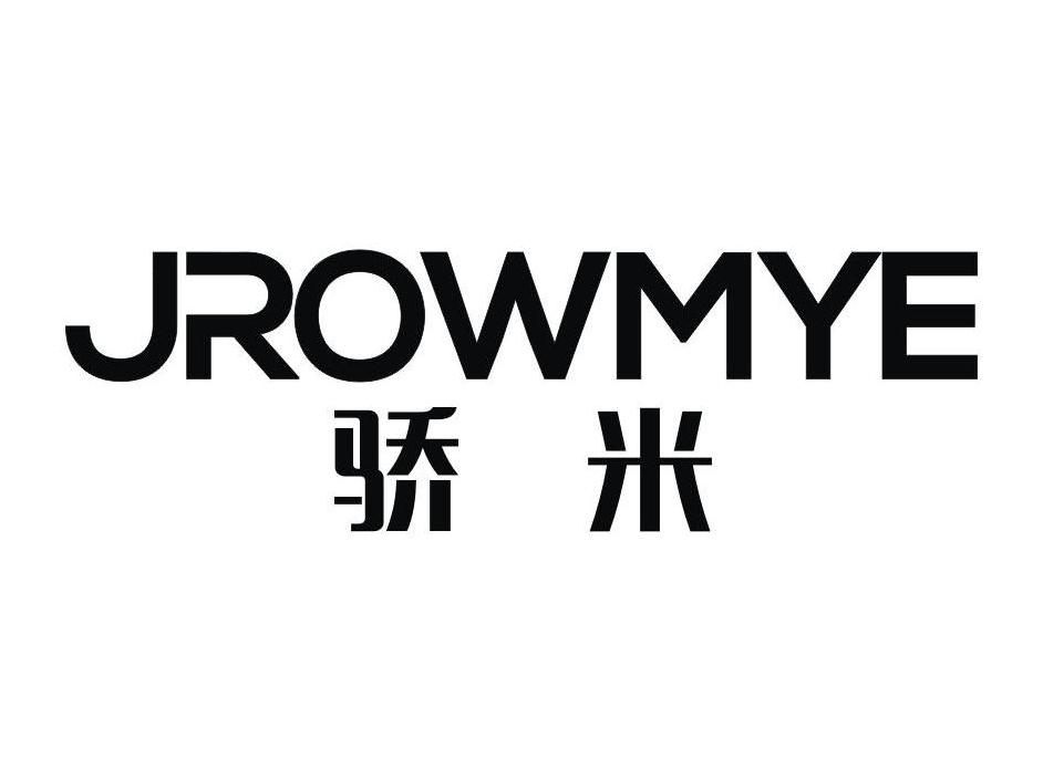 骄米 JROWMYE