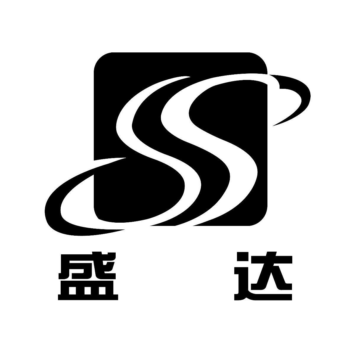 盛达 S