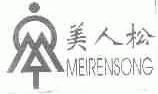 美人松