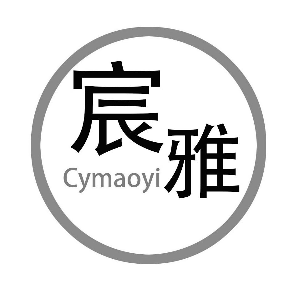 宸雅 CYMAOYI