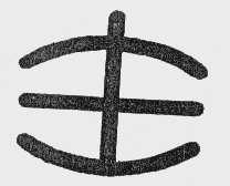 主